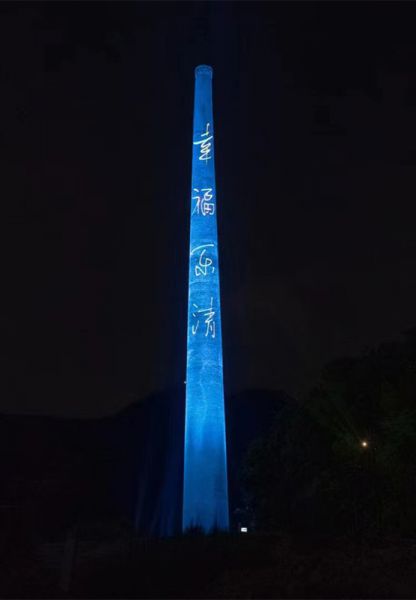 煙囪刷航標(biāo)、煙囪刷涂料