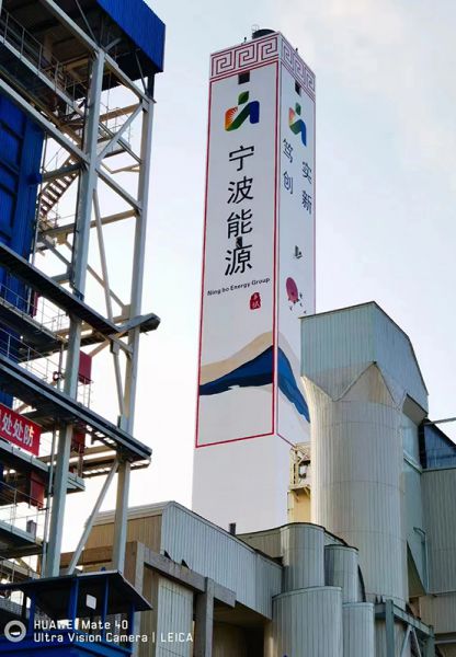 煙囪刷航標、煙囪刷涂料