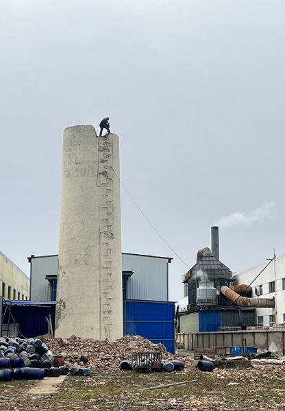 煙囪拆除，水塔拆除